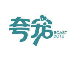 夸宠 BOAST DOTE 商标图样