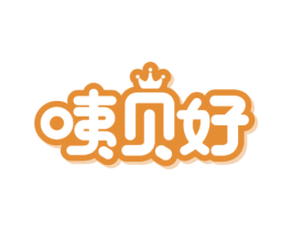 咦贝好 商标图样