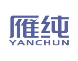 雁纯 商标图样