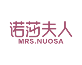 诺莎夫人 MRS.NUOSA 商标图样