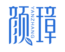 颜璋 商标图样