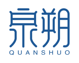 泉朔 商标图样