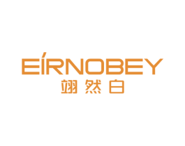 EIRNOBEY 翊然白 商标图样