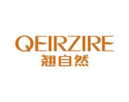 翘自然 QEIRZIRE 商标图样