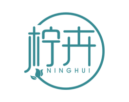 柠卉 商标图样