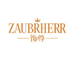 饰尊 ZAUBRHERR 商标图样