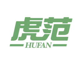 虎范 商标图样