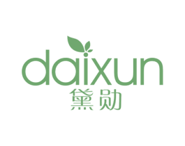 黛勋 商标图样