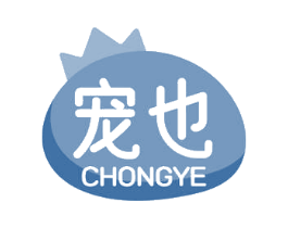 宠也 商标图样