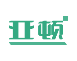 亚顿 商标图样