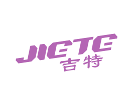 JIETE 吉特 商标图样