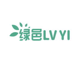 绿邑 商标图样