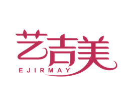 艺吉美  EJIRMAY 商标图样