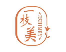 一枝美 EZHIMEY 商标图样