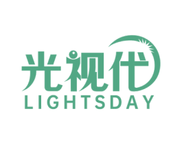 光视代 LIGHTSDAY 商标图样