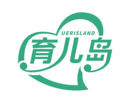 育儿岛 UERISLAND 商标图样