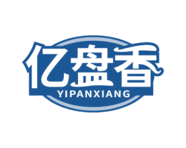 亿盘香 商标图样