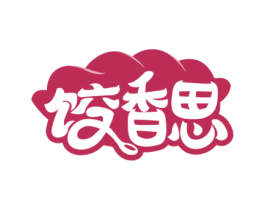 饺香思 商标图样
