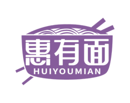 惠有面 商标图样