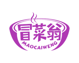 冒菜翁 商标图样