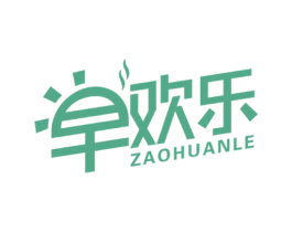 早欢乐 商标图样