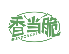 香当脆 SUNDONCUI 商标图样
