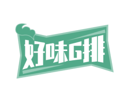 好味G排 商标图样