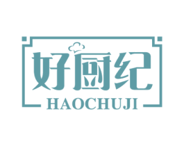 好厨纪 商标图样