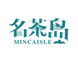 名茶岛 MINCAISLE 商标图样