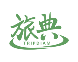 旅典 TRIPDIAM 商标图样