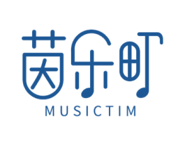 茵乐町 MUSICTIM 商标图样