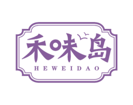 禾味岛 商标图样