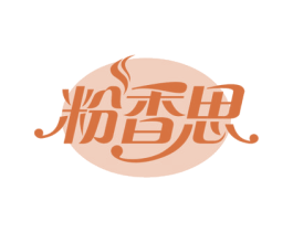 粉香思 商标图样