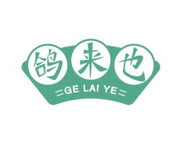 鸽来也 商标图样