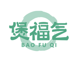 煲福气 商标图样