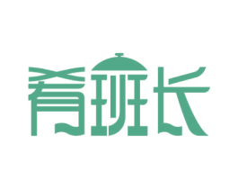 肴班长 商标图样