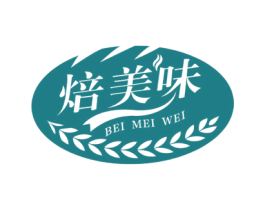 焙美味 商标图样