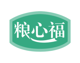 粮心福 商标图样