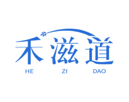 禾滋道 商标图样