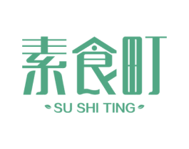 素食町 商标图样
