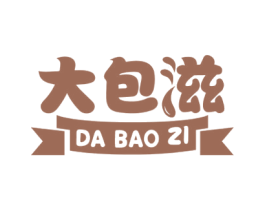 大包滋 商标图样