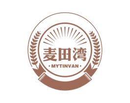 麦田湾 MYTINVAN 商标图样