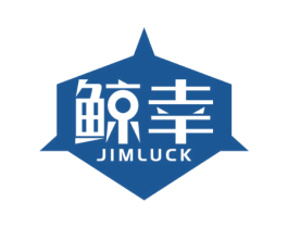 鲸幸 JIMLUCK 商标图样