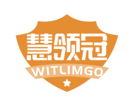 慧领冠 WITLIMGO 商标图样