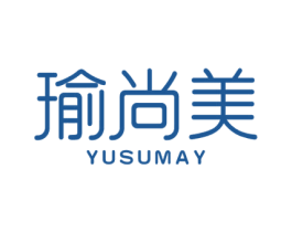 瑜尚美 YUSUMAY 商标图样
