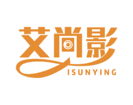 艾尚影 ISUNYING 商标图样