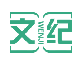 文纪 商标图样