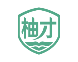 柚才 商标图样