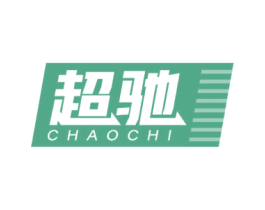 超驰 商标图样