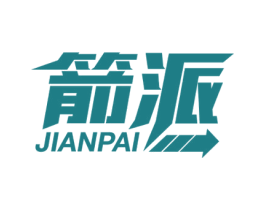 箭派 商标图样